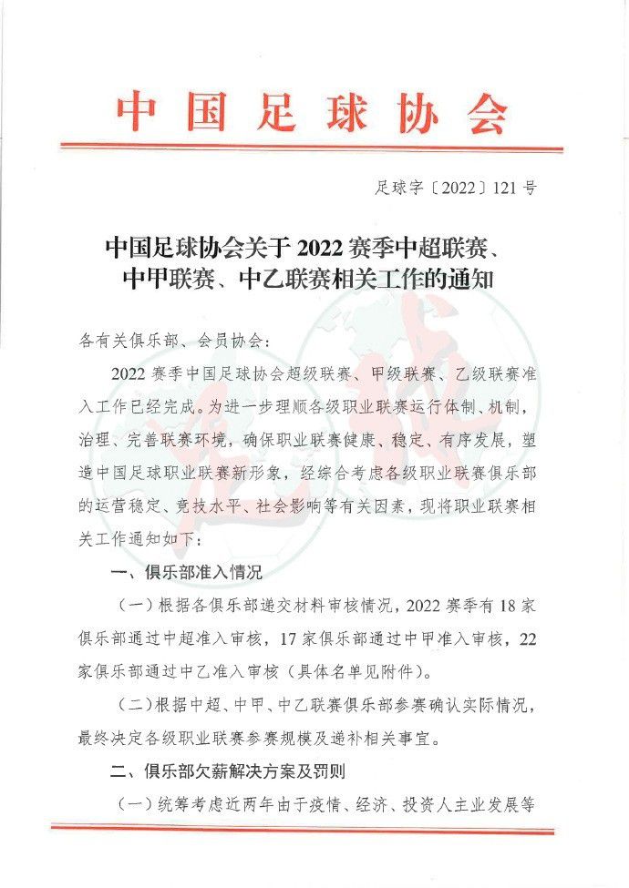 我想接下来他能够安心备战接下来与纽卡的比赛了，他的付出对球队太有帮助了。